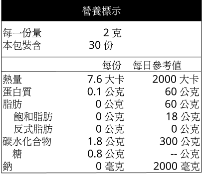 增好菌益生菌(常溫)