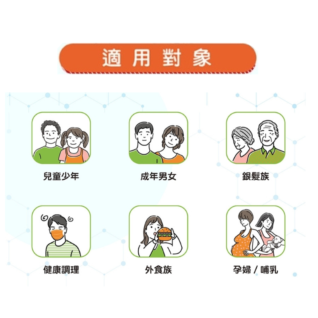 增好菌益生菌(常溫)