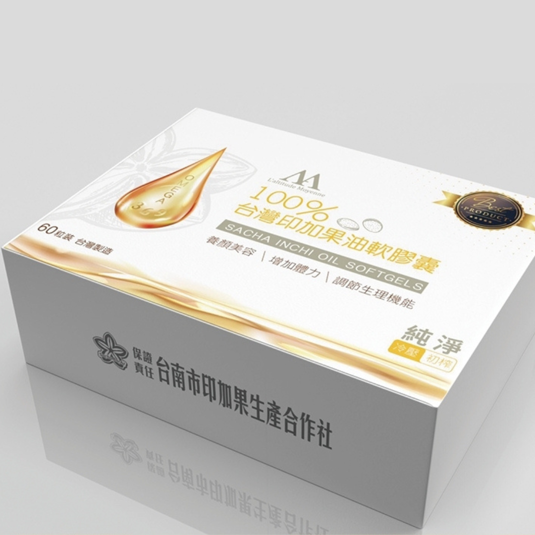 印加果油膠囊(常溫)