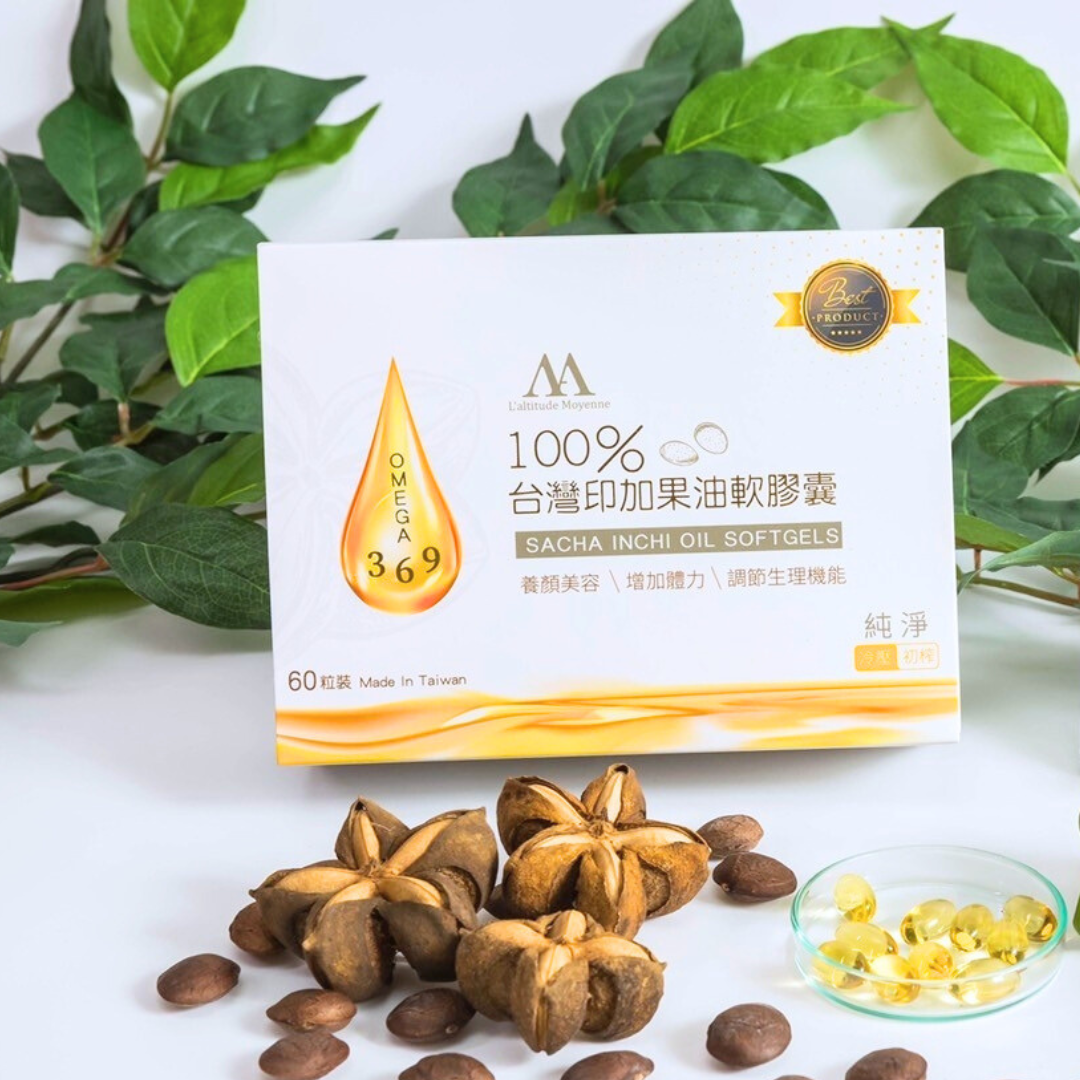 印加果油膠囊(常溫)