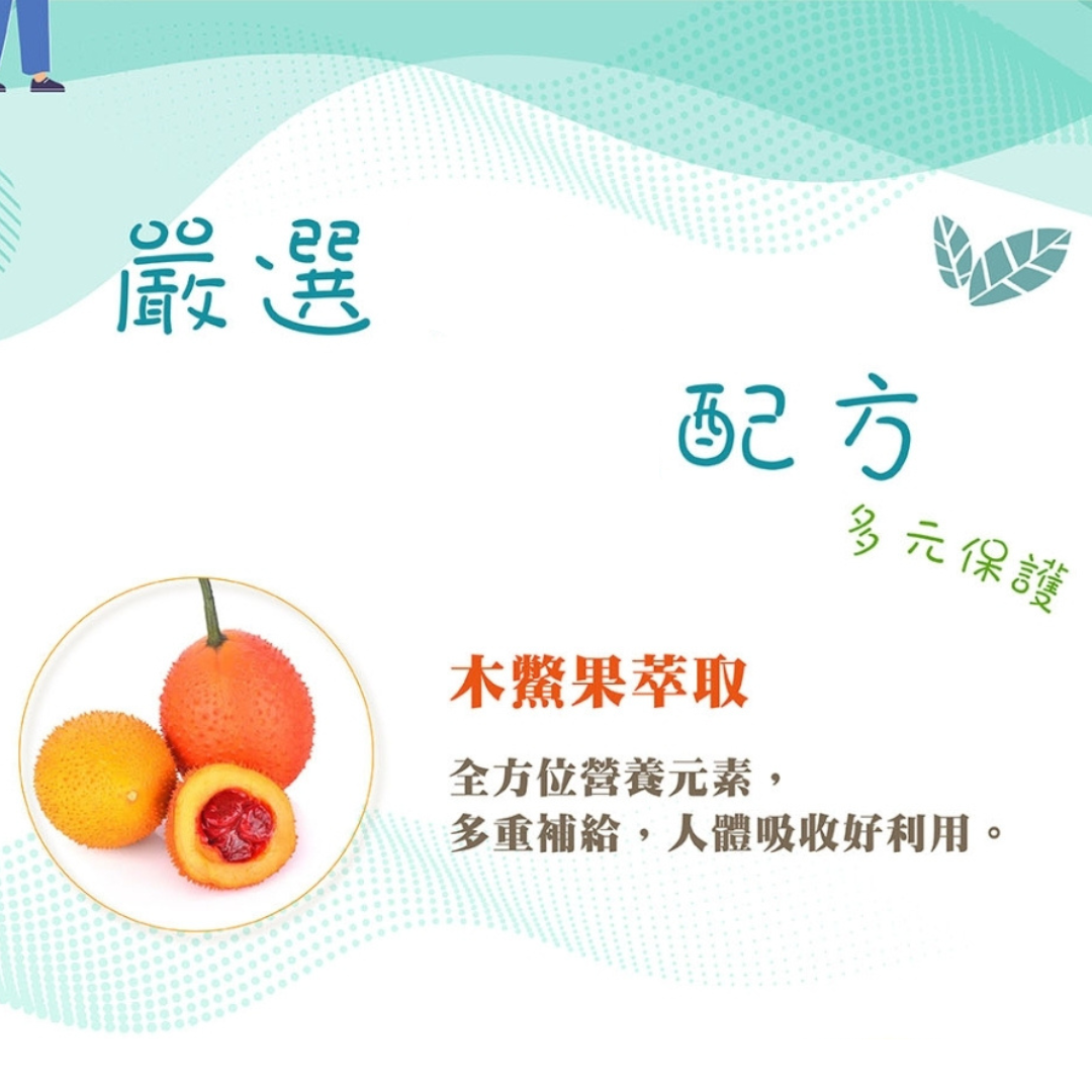 木鱉果綜合蔬果酵素 600ml/瓶(常溫)